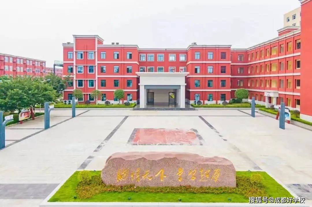 郫都区廉洁学校建设行动｜郫都一中绘好“廉教三色” 扎实推进廉洁学校建设