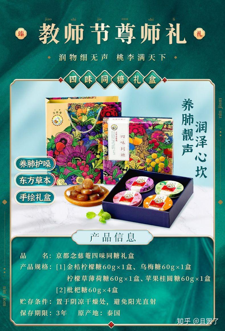 东方植物草本成新蓝海市场，“润物说”如何成为中国家庭东方草本营养师