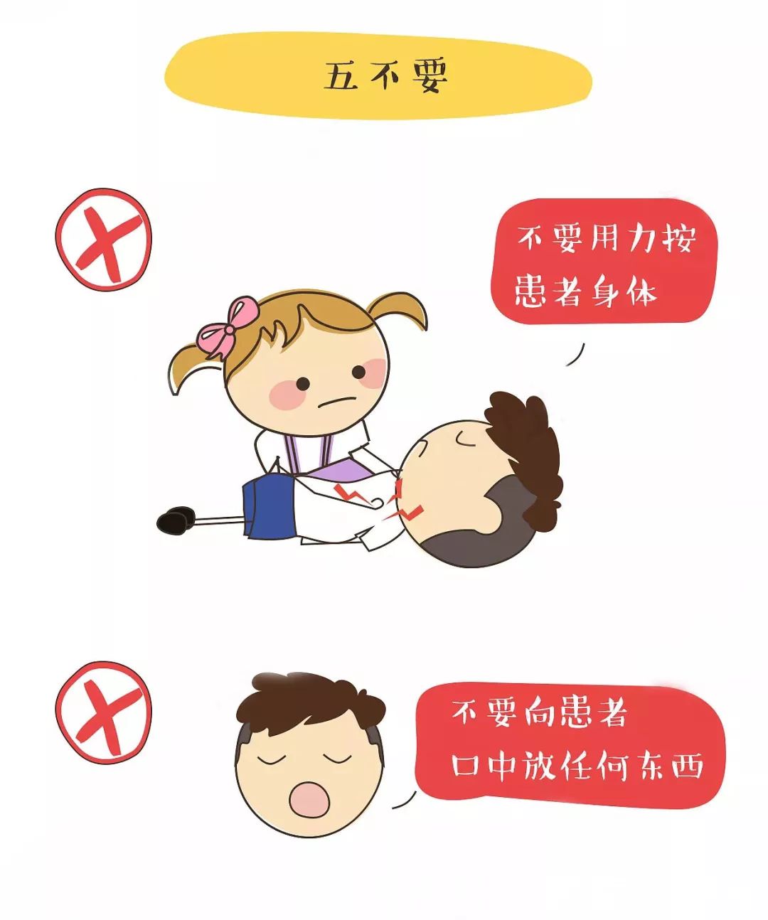【健康科普】628癫痫关爱日，关注共病群体！