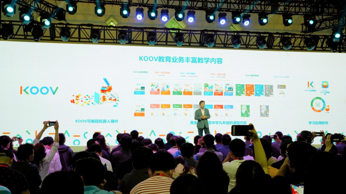 携教育之手 点未来之光 2024年都江堰新入职教师暑期培训开班