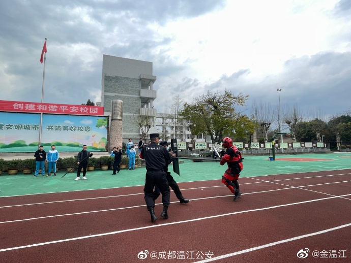 温江区教育局开展2024暑期反恐防暴全员培训