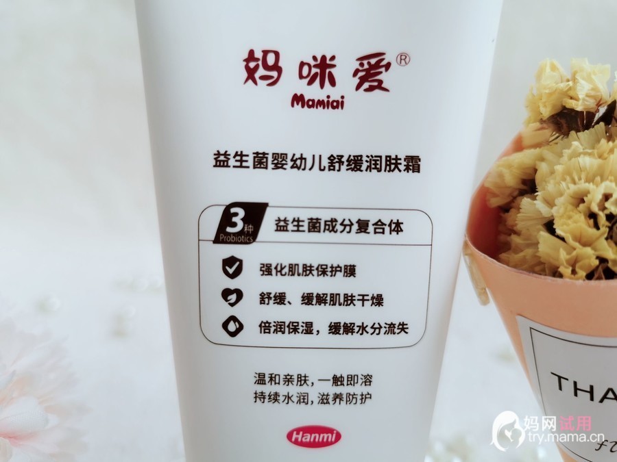 防暑热也要防“寒”，备上妈咪爱呵护宝贝敏感肠胃