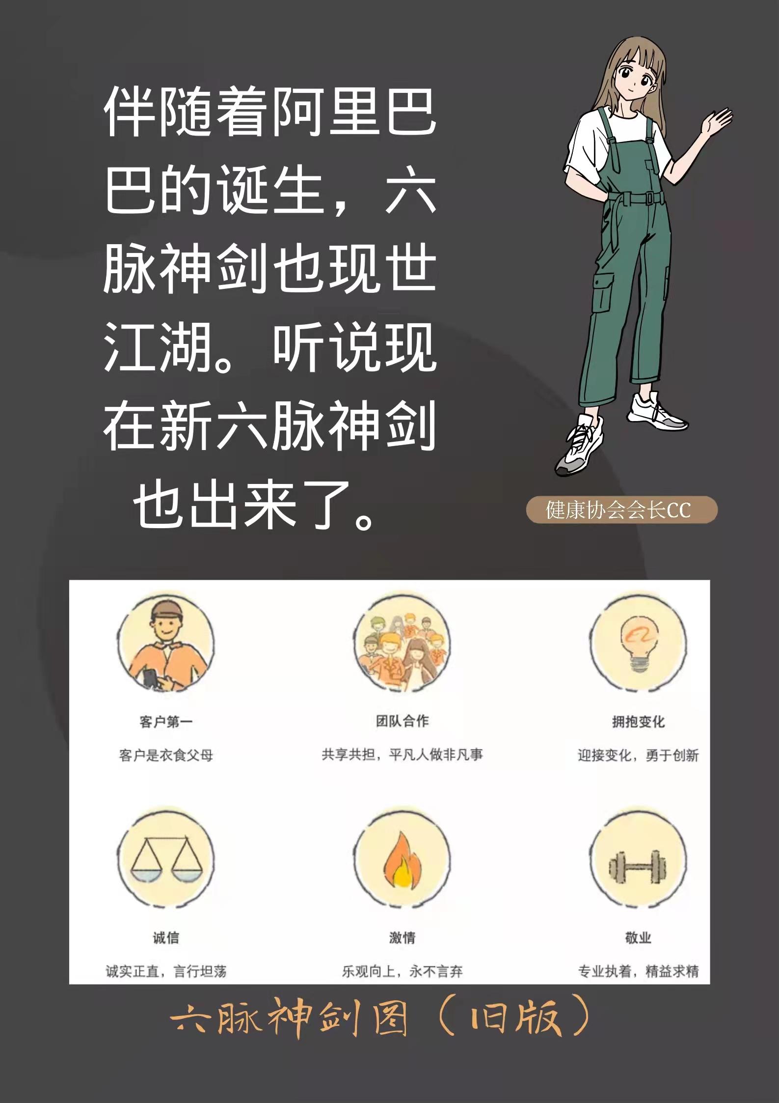 一面锦旗，两首答谢诗，十年关注浓浓医患情 ——快递小哥在合肥爱尔收获光明