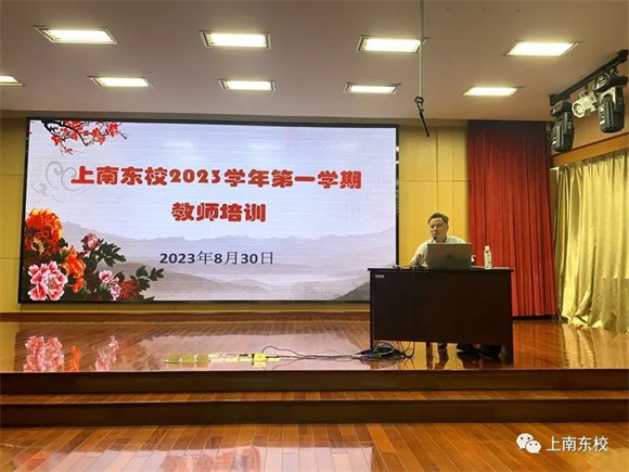 专家指引，“名优特”教师再成长