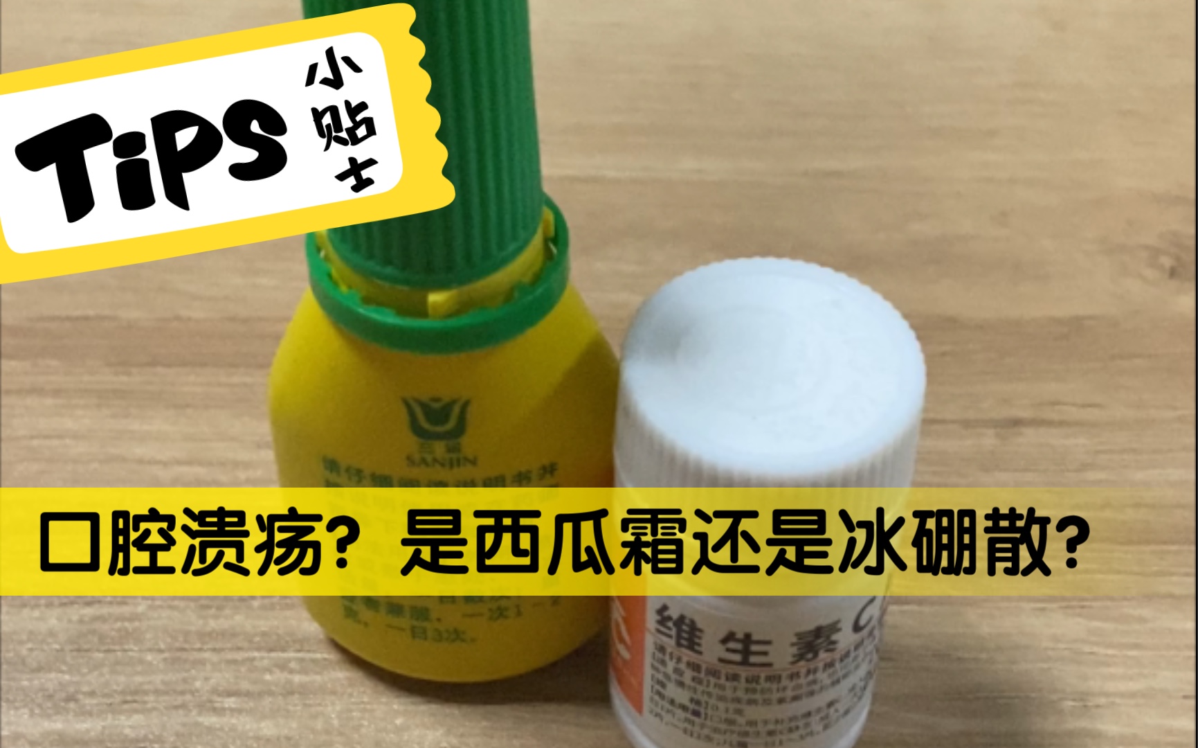 智源科技团队举办口腔溃疡材料使用宣讲会