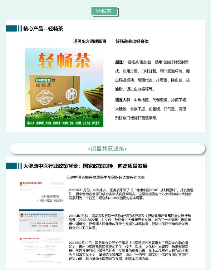 斜弱视.手机携沈阳斜弱扶正调理中心弘扬国粹 精诚济世