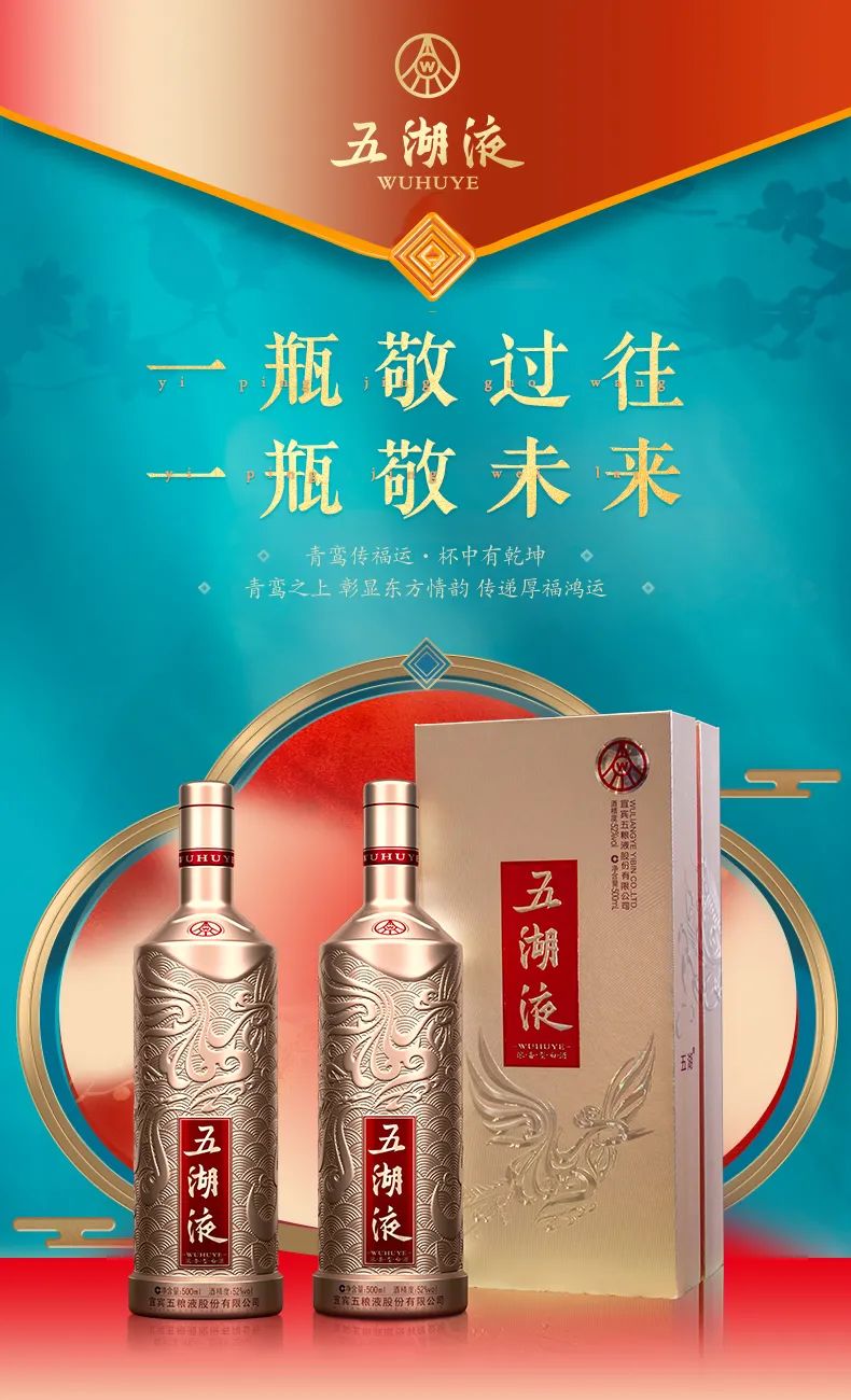 天书谷联合亿欧智库发布《2024中国富锶天然水白皮书》，持续加码健康饮用水赛道