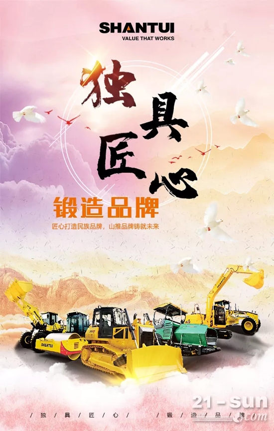 食醋哪个品牌好？匠心独具制造优品香醋