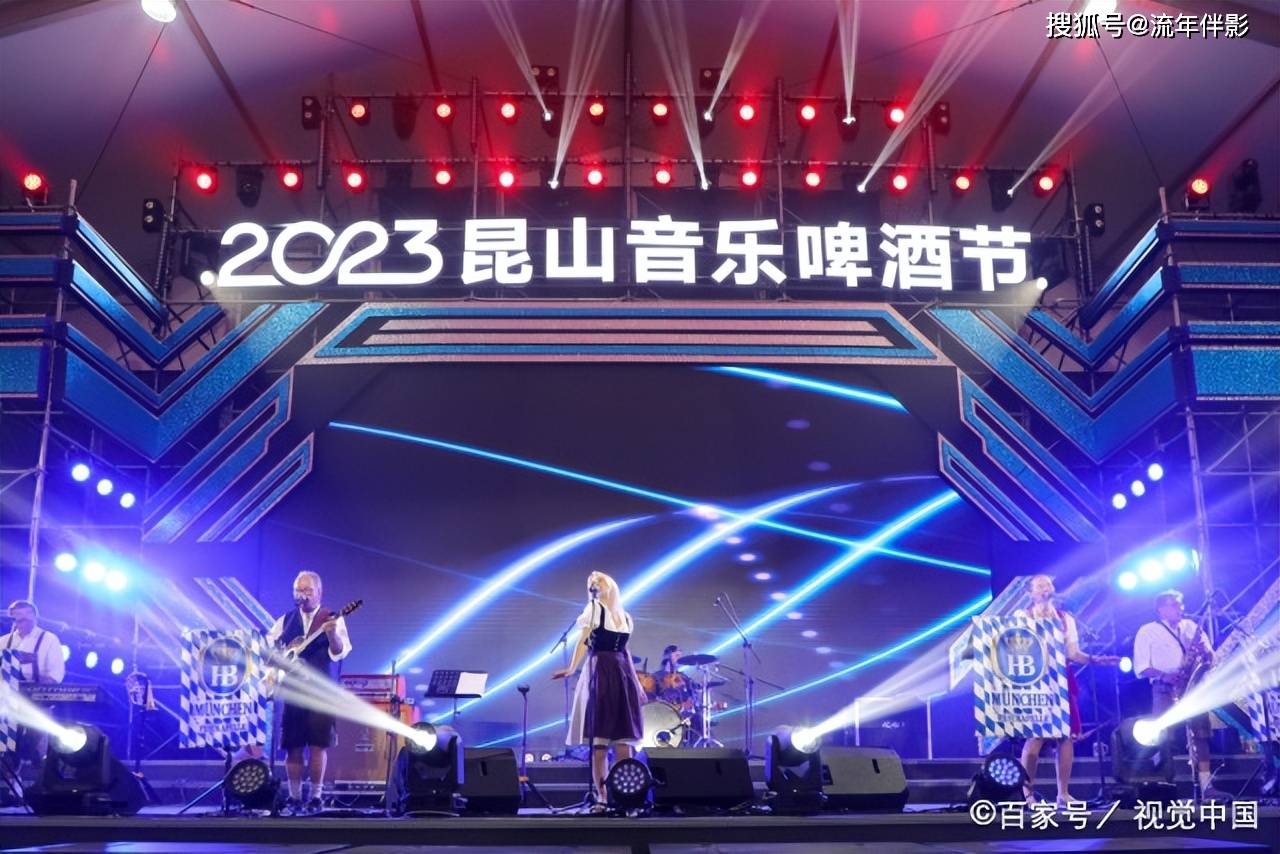 啤酒节释放“夜经济”，润物说满载蔬果能量，让健康与激情共舞