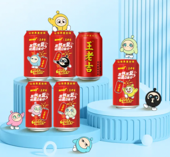 携手王老吉刺柠吉C+，回归故里启动夏日清凉避暑计划
