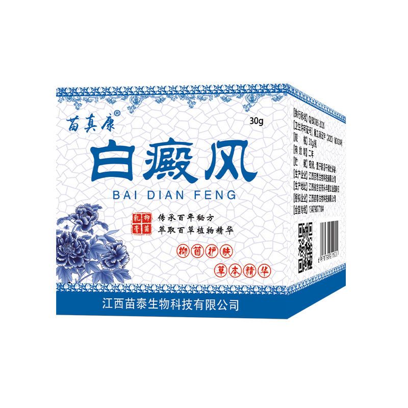 重庆惠民癫康医院：患儿母亲几度泣泪涟，原是癫痫缠身17年！