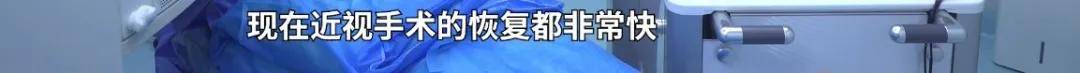 广州眼科医院有哪些（广州眼科医院）蔡国灵院长说近视！！！