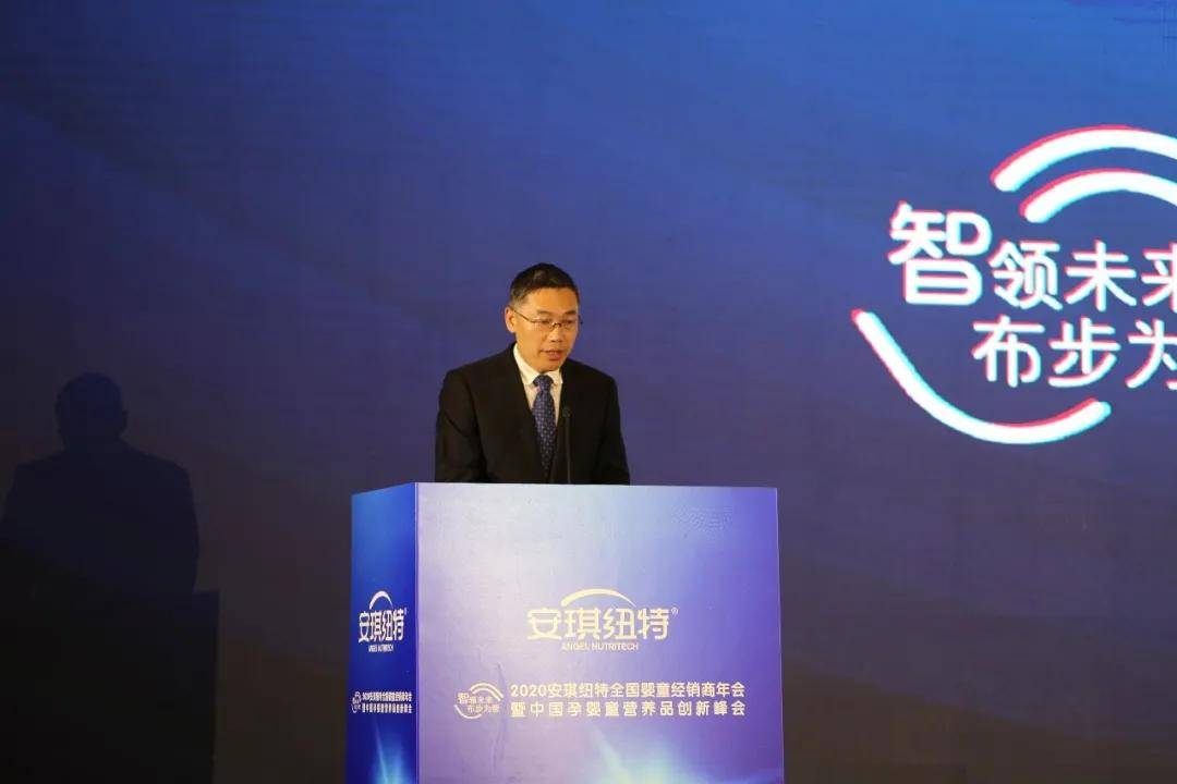 融聚中西 童见未来丨中西医结合年会启幕，金蓓高引领药食同源创新风潮