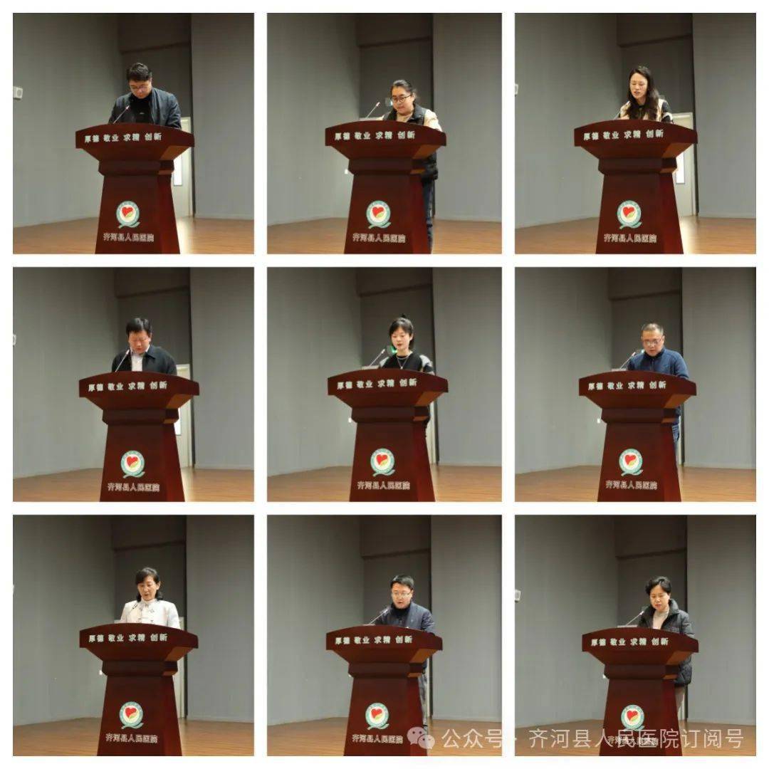 龙泉特校：总结过往铸辉煌 展望未来启新程