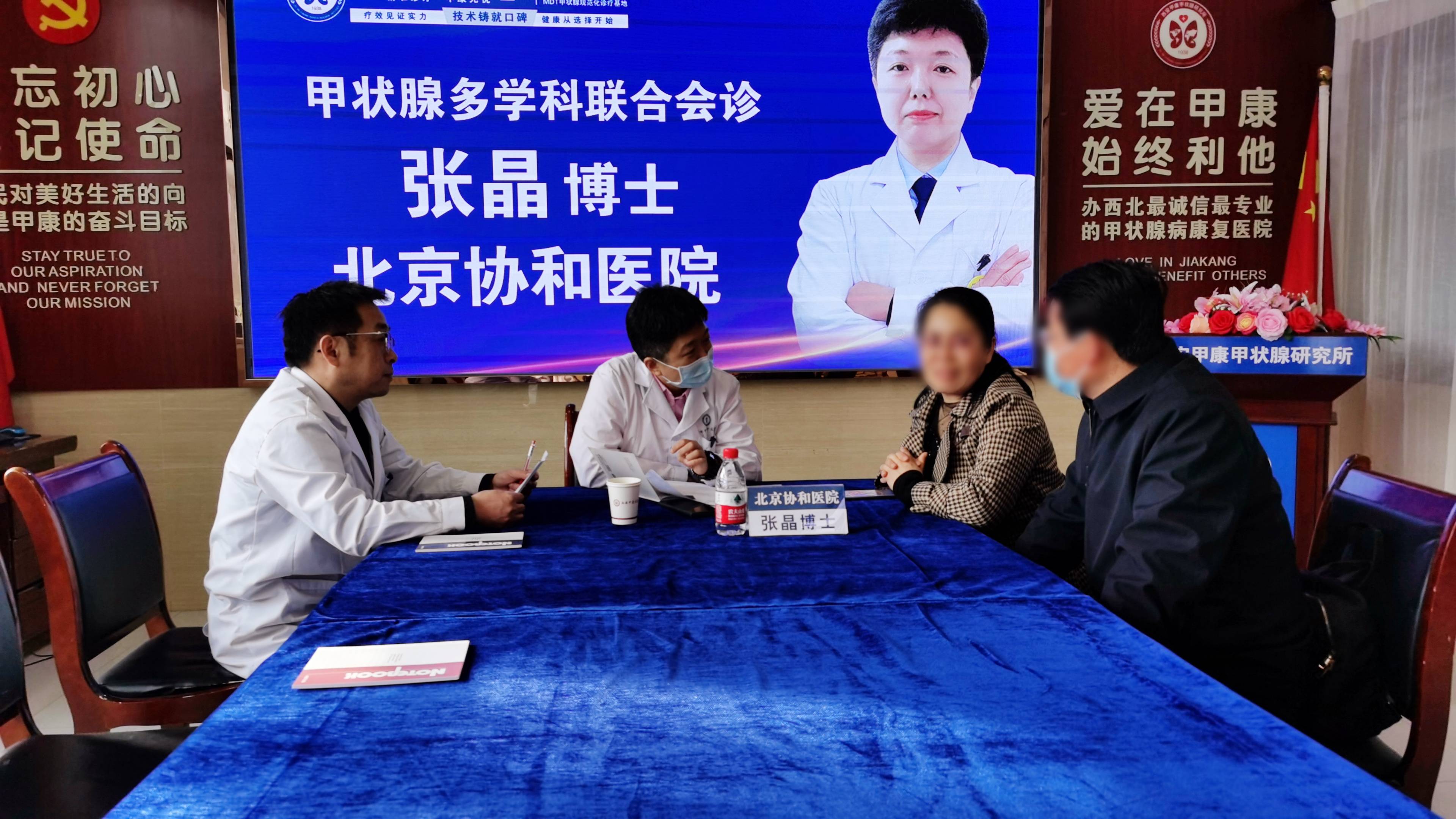 上海虹桥医院丨京沪川三甲专家联合公益会诊活动圆满落幕!
