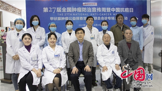 上海虹桥医院丨京沪川三甲专家联合公益会诊活动圆满落幕!