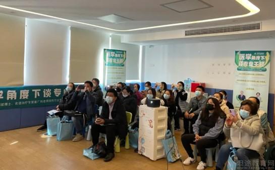 交流互鉴 共谋发展｜东方启音受邀参加2024年深圳国际康复论坛并作主题分享