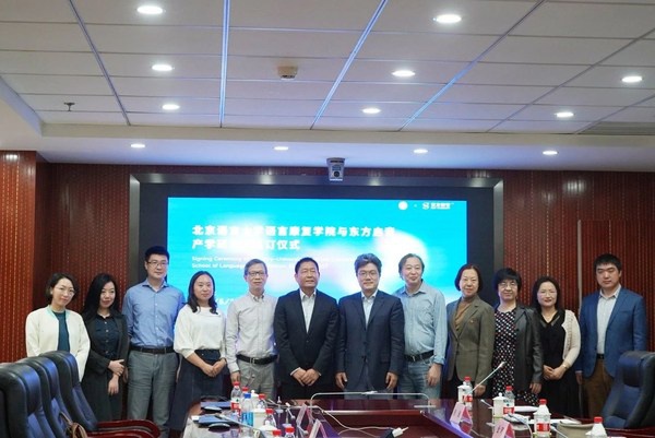 交流互鉴 共谋发展｜东方启音受邀参加2024年深圳国际康复论坛并作主题分享