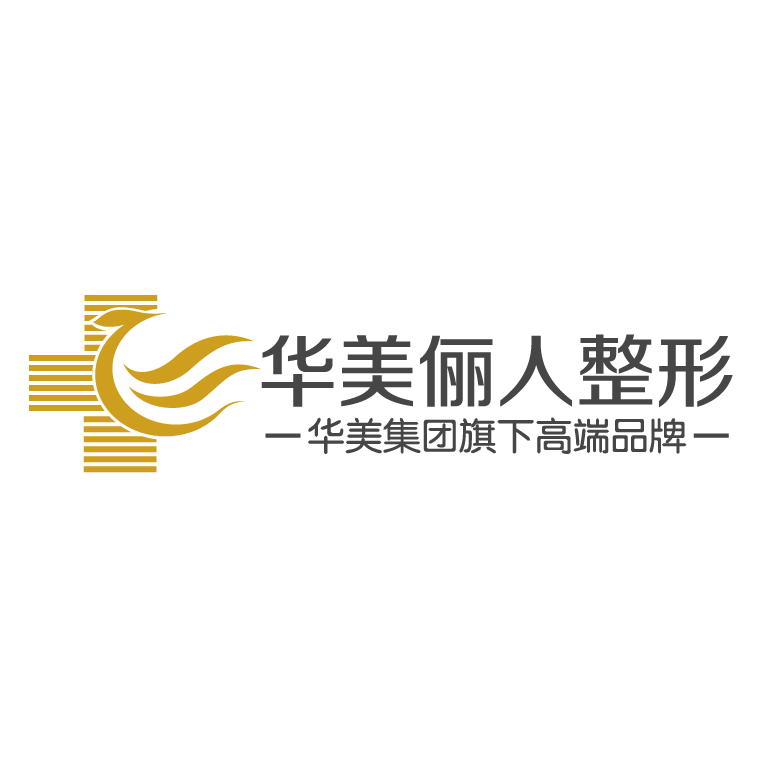 公益俪人 医美新高度 | 爱心献血，为生命接力，无偿献血南通俪人在行动！