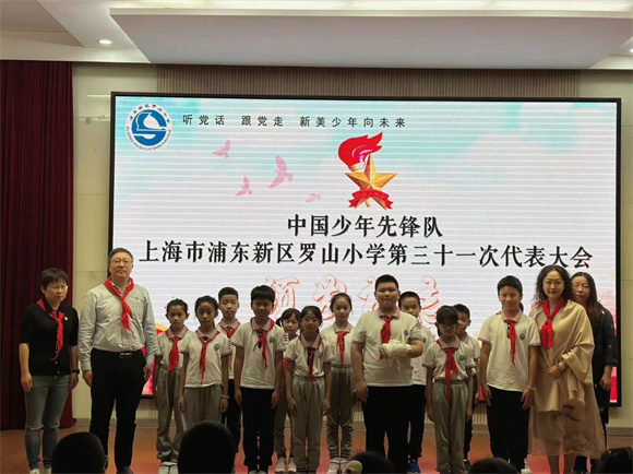 飘扬红领巾 光荣少先队