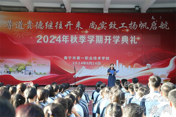 2024年四川省第二届“行知杯”中职校园足球联赛开幕