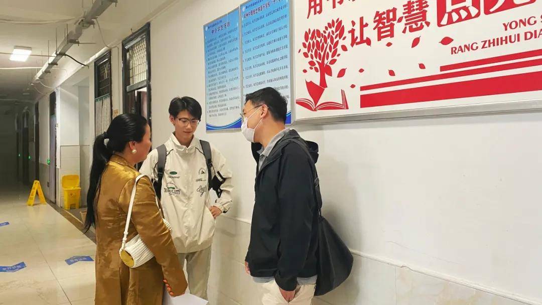 同心携手 共育未来