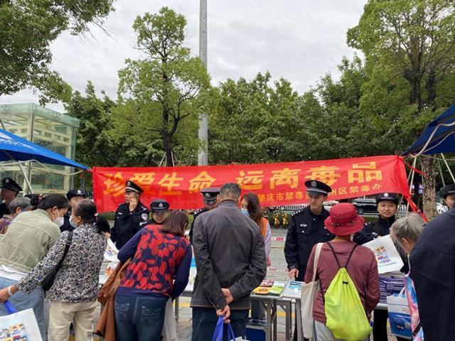 温暖重阳 禁毒宣传入民心