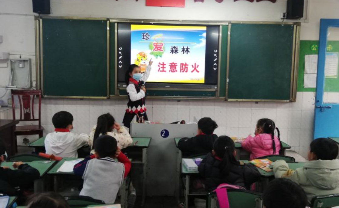 广安经开区第一小学校开展森林防火主题系列教育活动