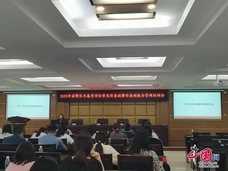 广安经开区第一小学校扎实开展预防秋冬季传染病主题教育活动