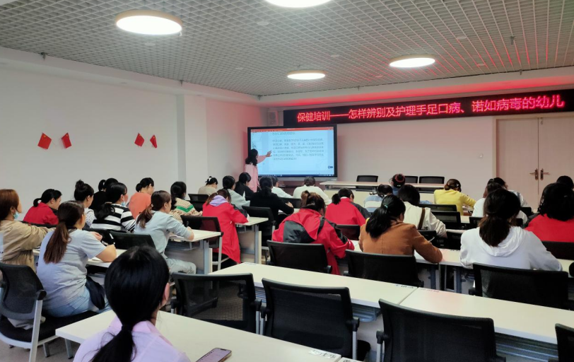 广安经开区第一小学校扎实开展预防秋冬季传染病主题教育活动