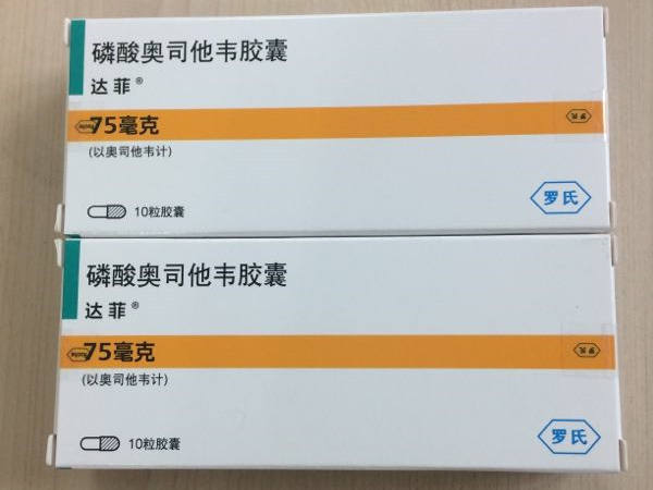 药物性肝损伤防治刻不容缓！葵花护肝大讲堂走进健之佳唐人医药开展护肝科普讲座