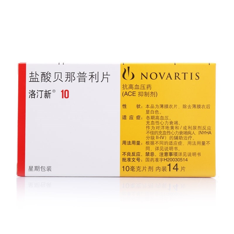 药物性肝损伤防治刻不容缓！葵花护肝大讲堂走进健之佳唐人医药开展护肝科普讲座