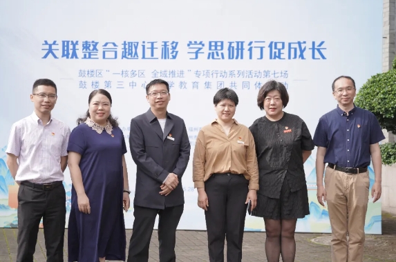 学为中心，成长为本，构建高效课堂新样态