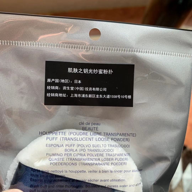 蓝光伤害知多少？华妍光钥抗蓝光专利，让肌肤远离光老化危机！