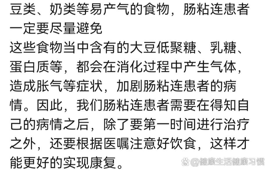 肠粘连缓解技巧|为什么趴着对治疗肠粘连有帮助
