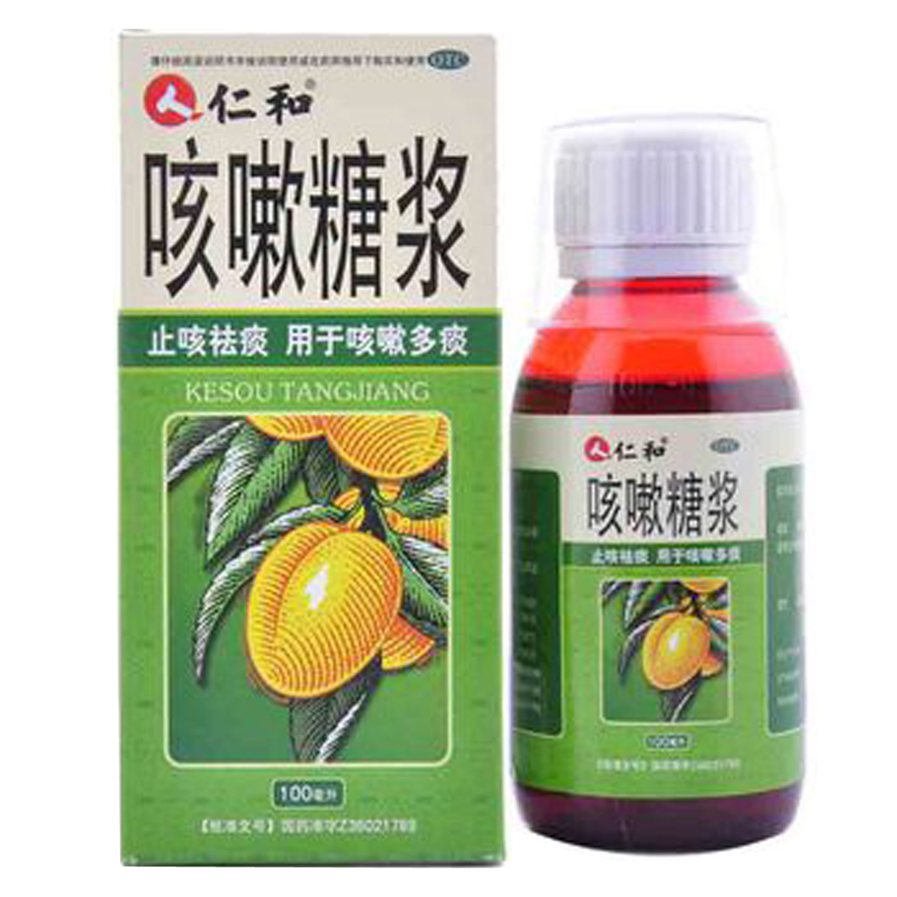 孩子咳嗽类型多止咳药要慎用，选择儿童专用更安心