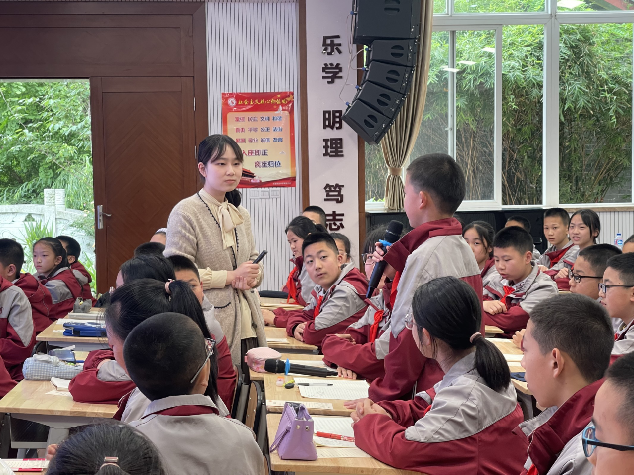 成都市第六届心理班会课优质课教学展示研讨活动在青羊区成功举办