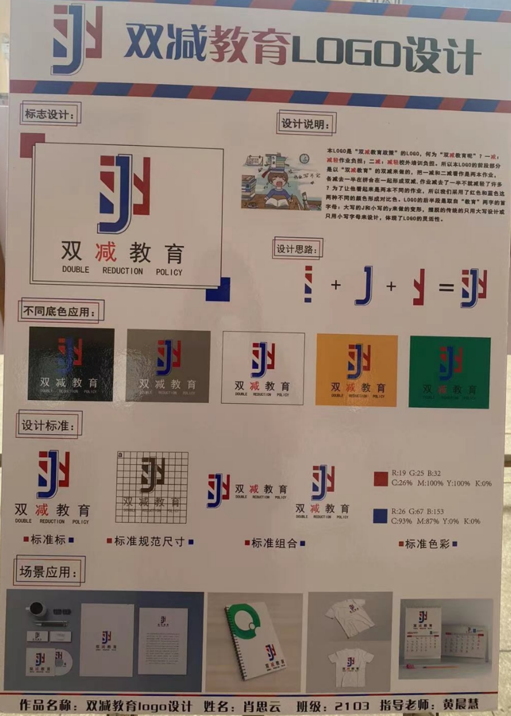 惠民政策送身边 青羊社区教育圆灵活职业人员技能提升梦