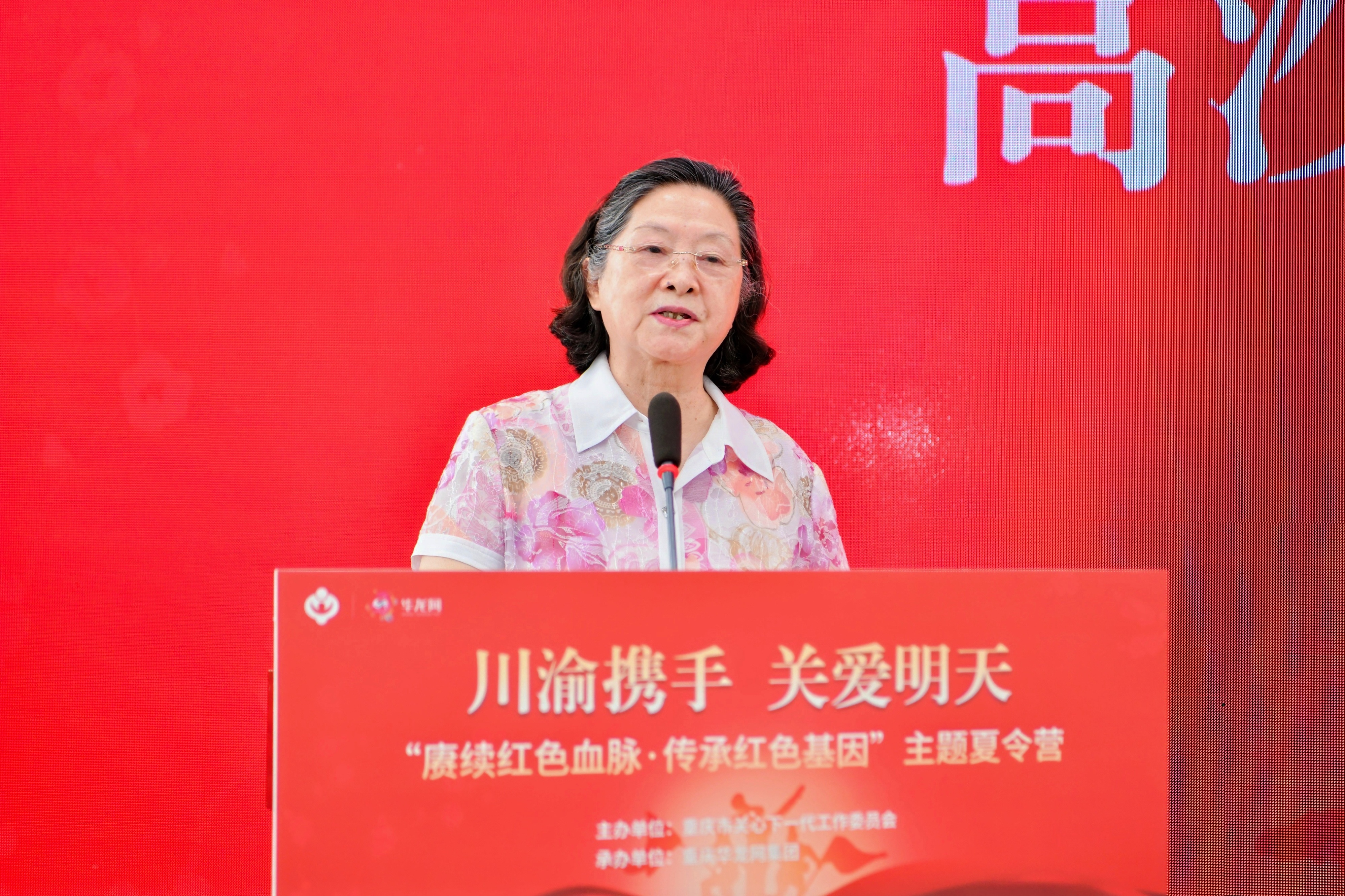 传承红色基因 赓续红色血脉