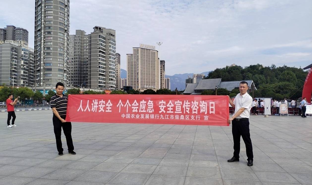 内江市东兴区：人人讲安全 个个会应急