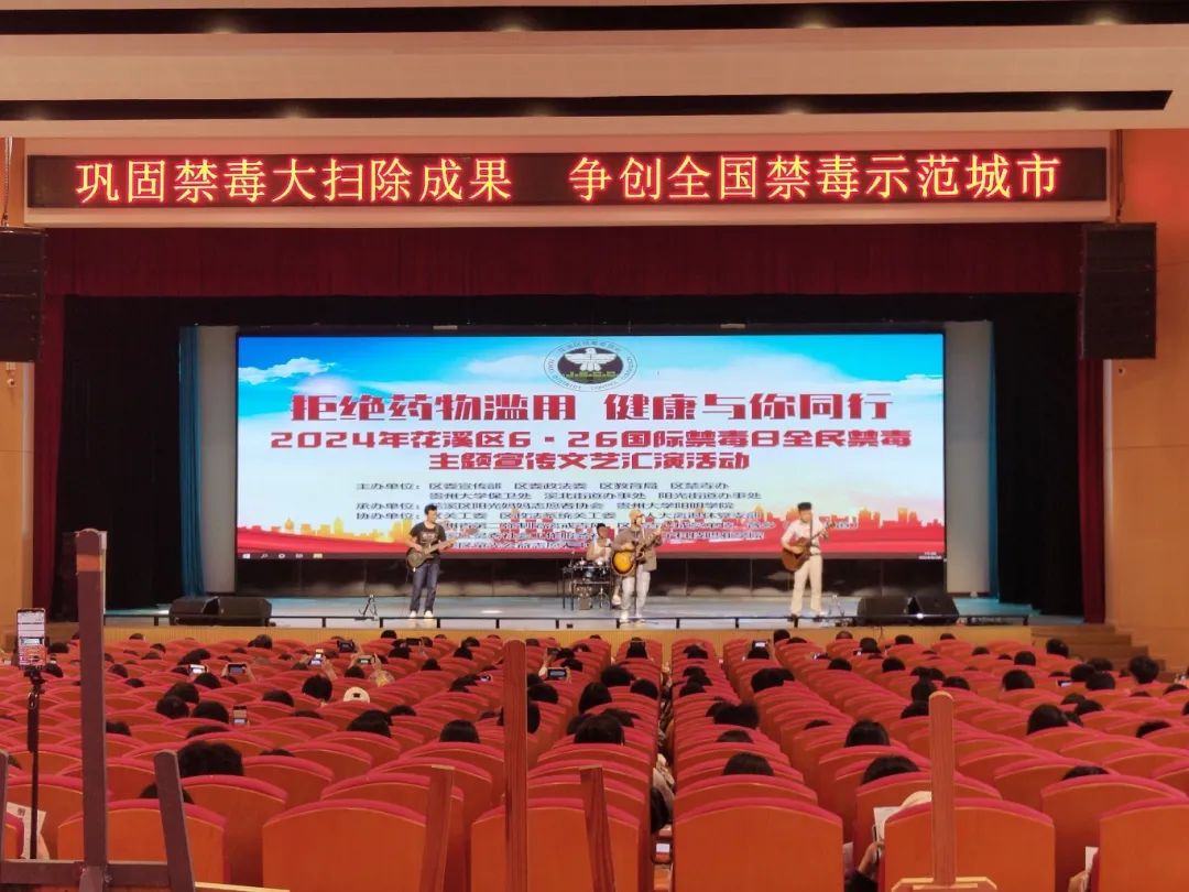 应急知识全民提升 幸福城市人人共建