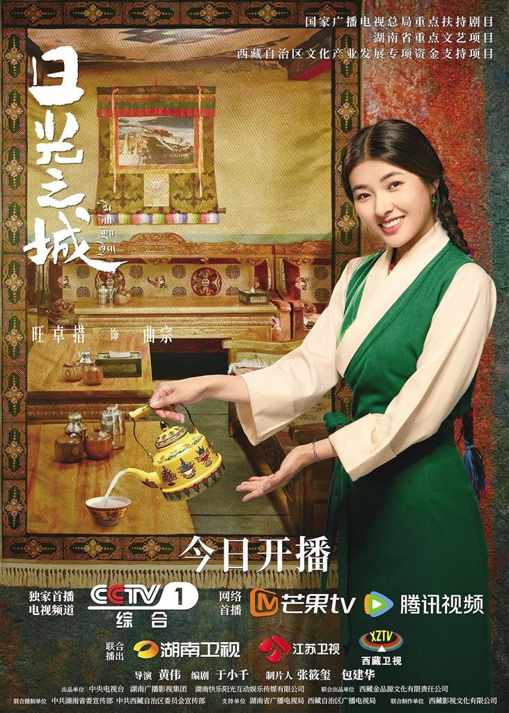 理塘特色快闪活动在成都掀起高原风情热潮