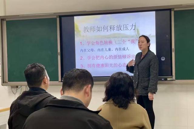 加强学生心理素质培养 指导学生学会情绪交换