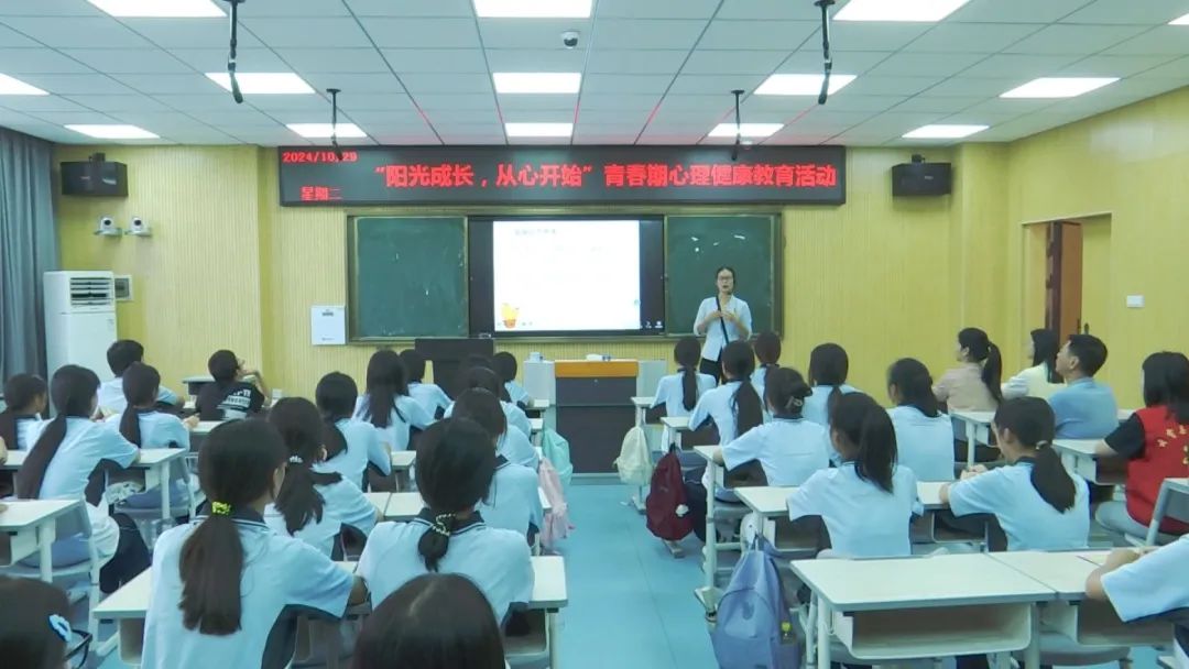 加强学生心理素质培养 指导学生学会情绪交换