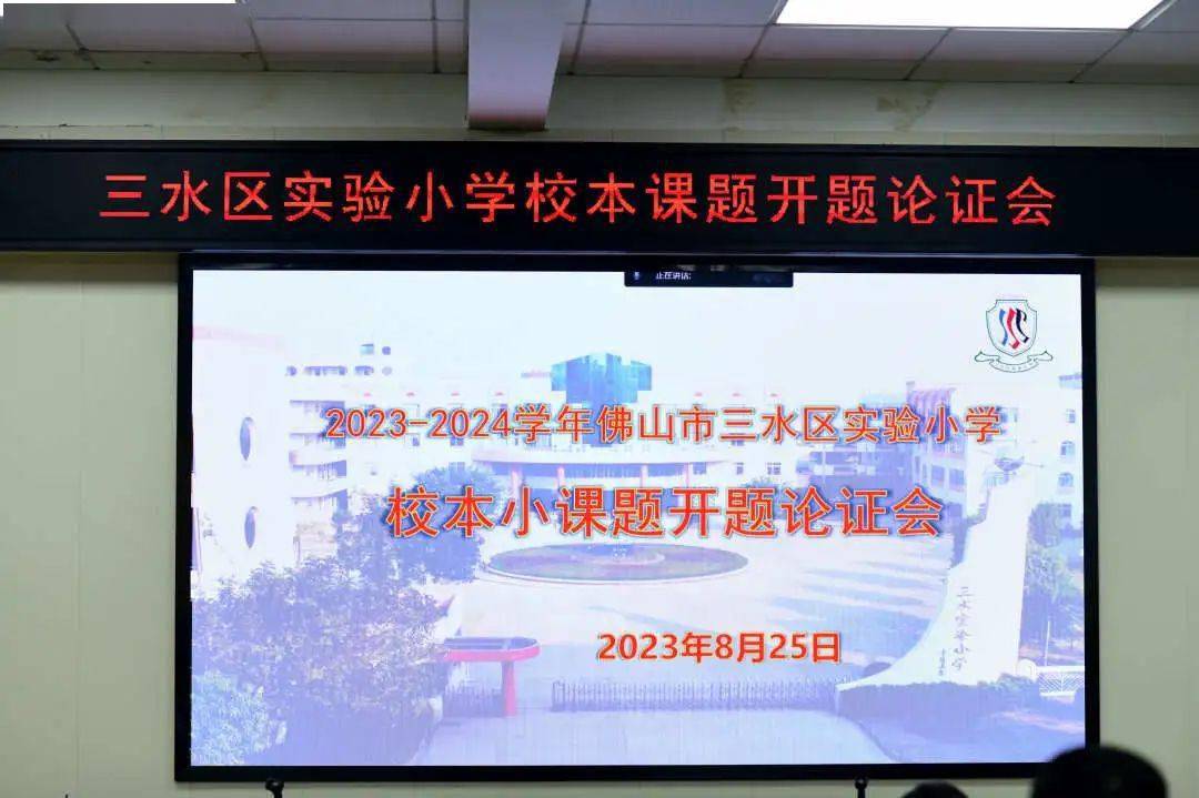 【2025年宣传新蓝图】 这场会议解锁学校宣传新方向！