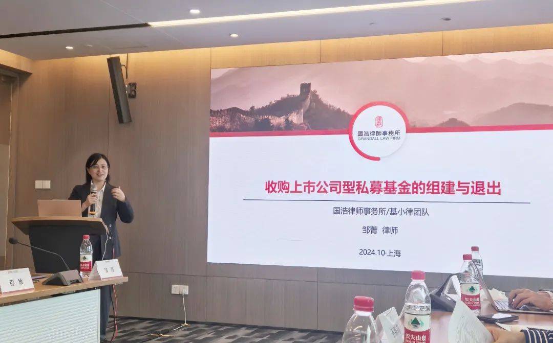 四川省成都市新都一中举办国家社科基金课题研究促进会