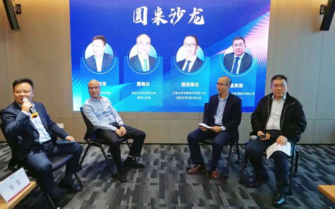 四川省成都市新都一中举办国家社科基金课题研究促进会