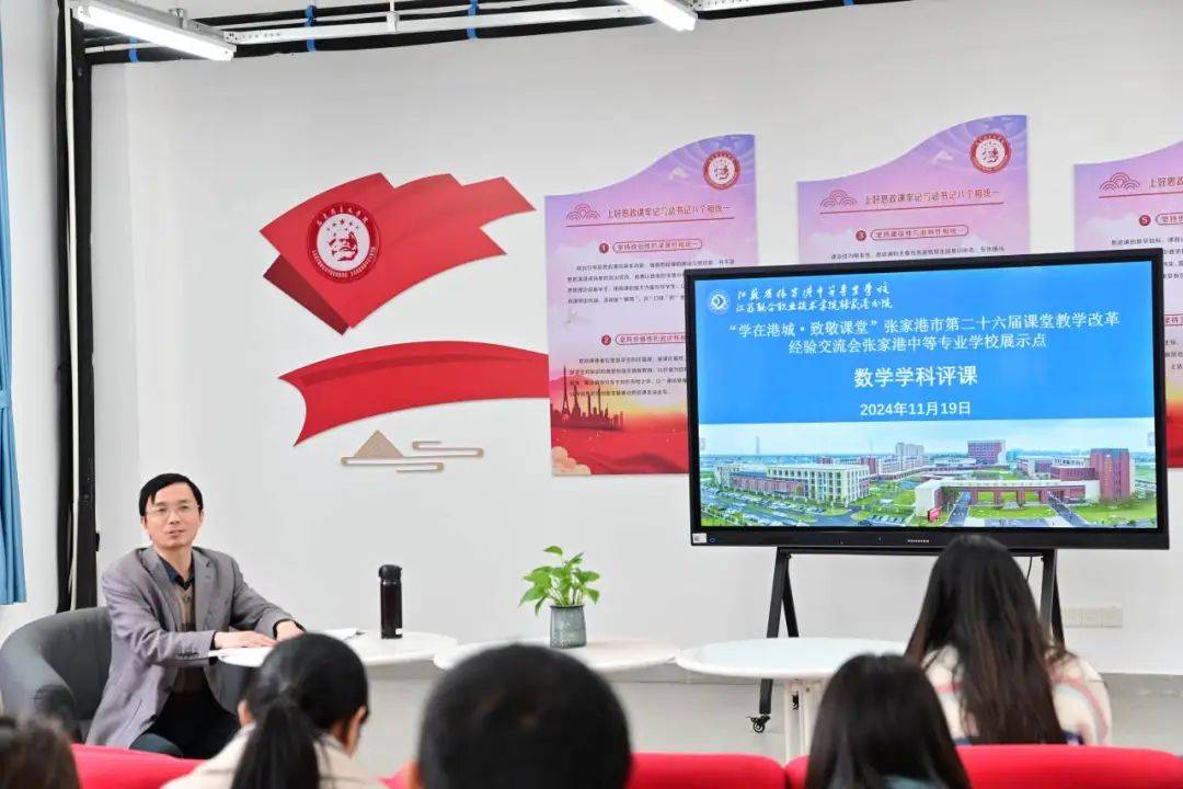 推进课堂教学改革 开展特色育人活动