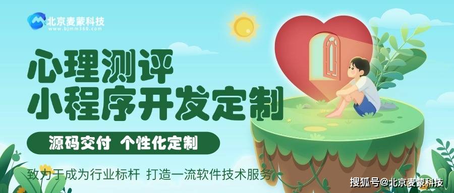 探索心灵奥秘 提升专业能力