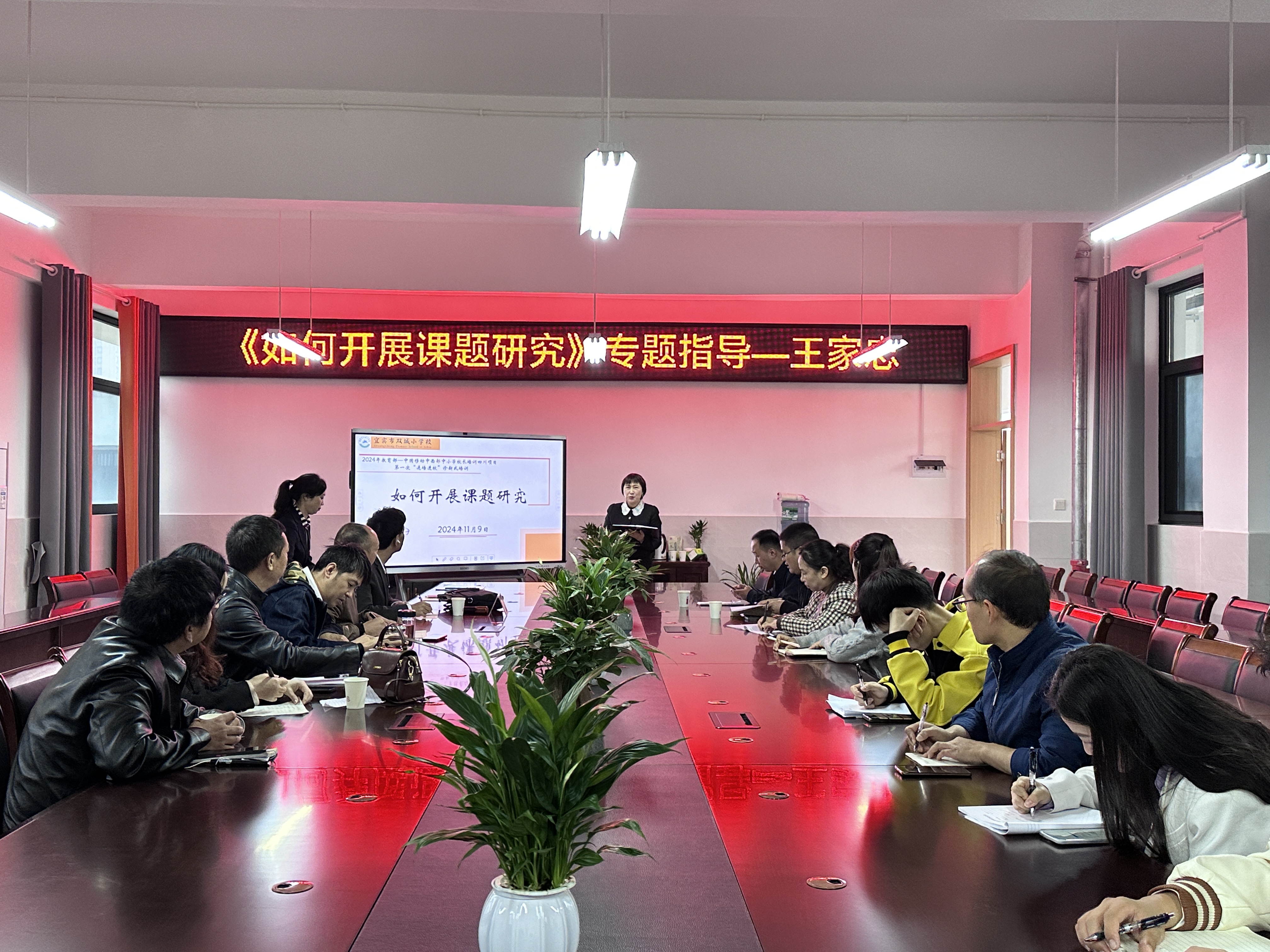 都江堰市教育局召开2024年基层党组织书记抓党建工作述职评议考核暨2025年春季开学工作会